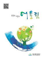 E-BOOK 보기