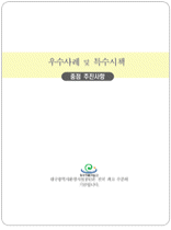 E-BOOK 보기