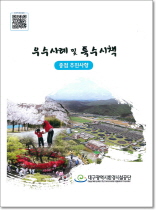 E-BOOK 보기